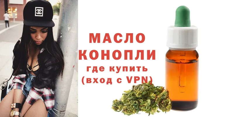 Где продают наркотики Кизел Конопля  Меф  A-PVP  ГАШИШ  КОКАИН 