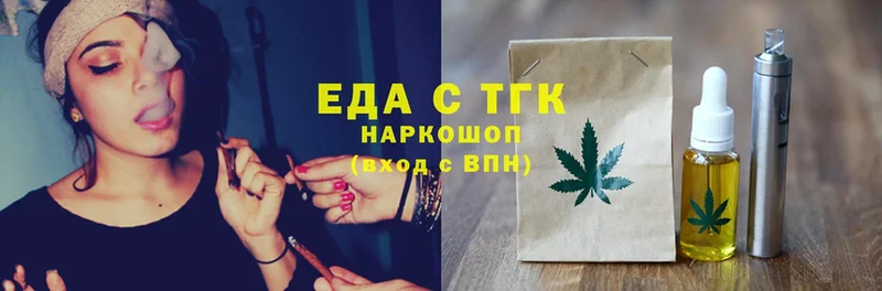 Canna-Cookies конопля  купить наркотики цена  mega ТОР  Кизел 