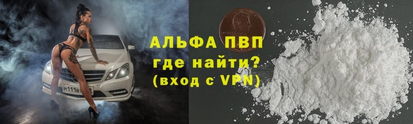 меф VHQ Бронницы