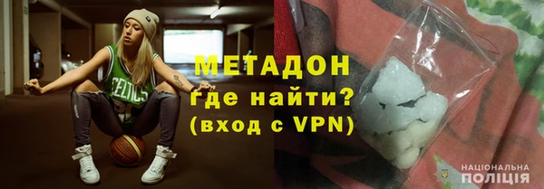 меф VHQ Бронницы