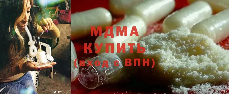 МДМА молли  Кизел 