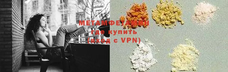 МЕТАМФЕТАМИН витя  блэк спрут рабочий сайт  Кизел 