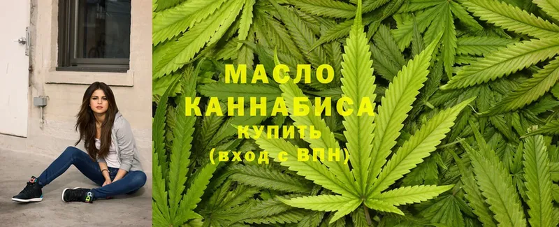 Дистиллят ТГК THC oil  Кизел 